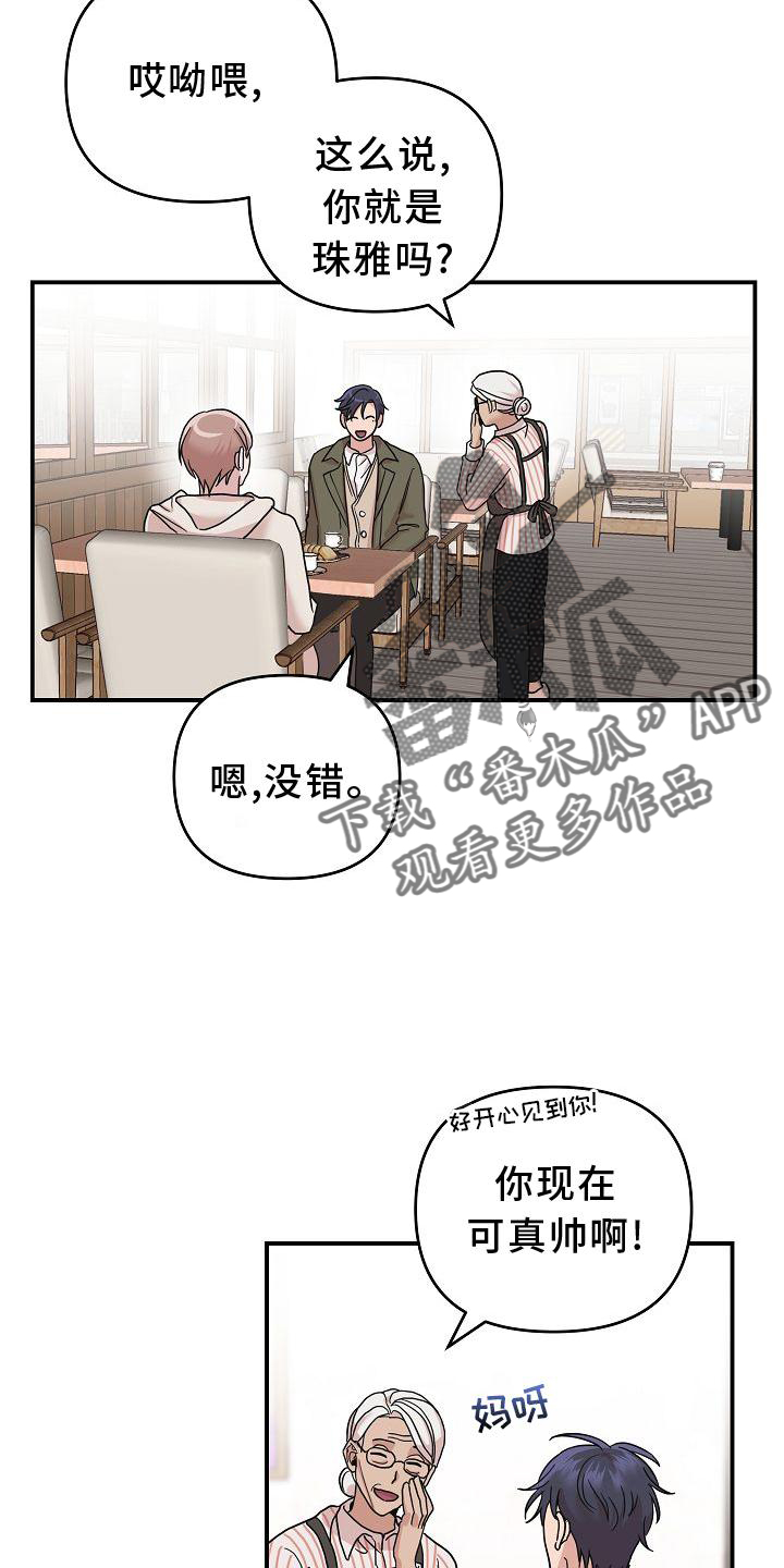 第17章：喜欢3