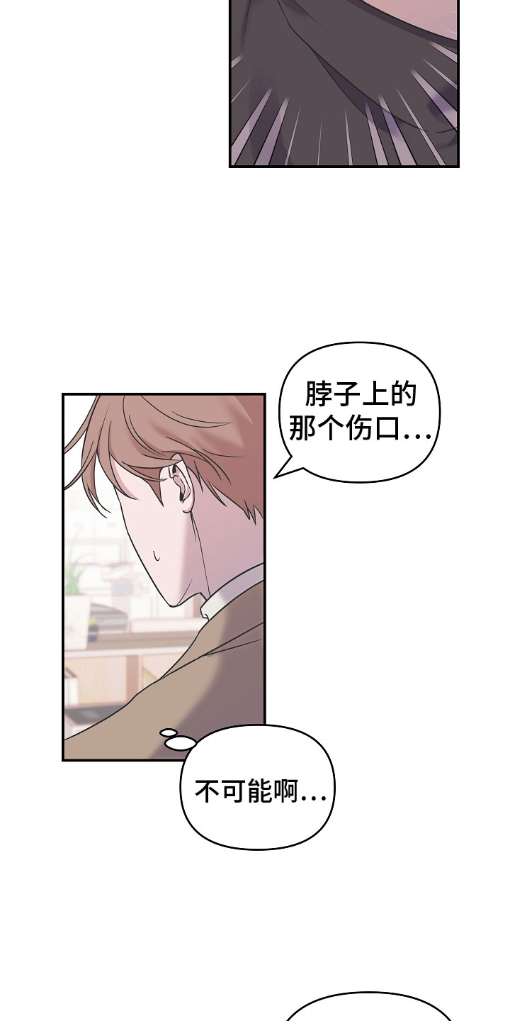 第3章：熟人17