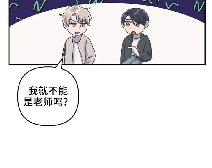 第43章：对他好一点7