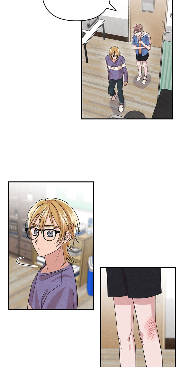 第47章：治疗2