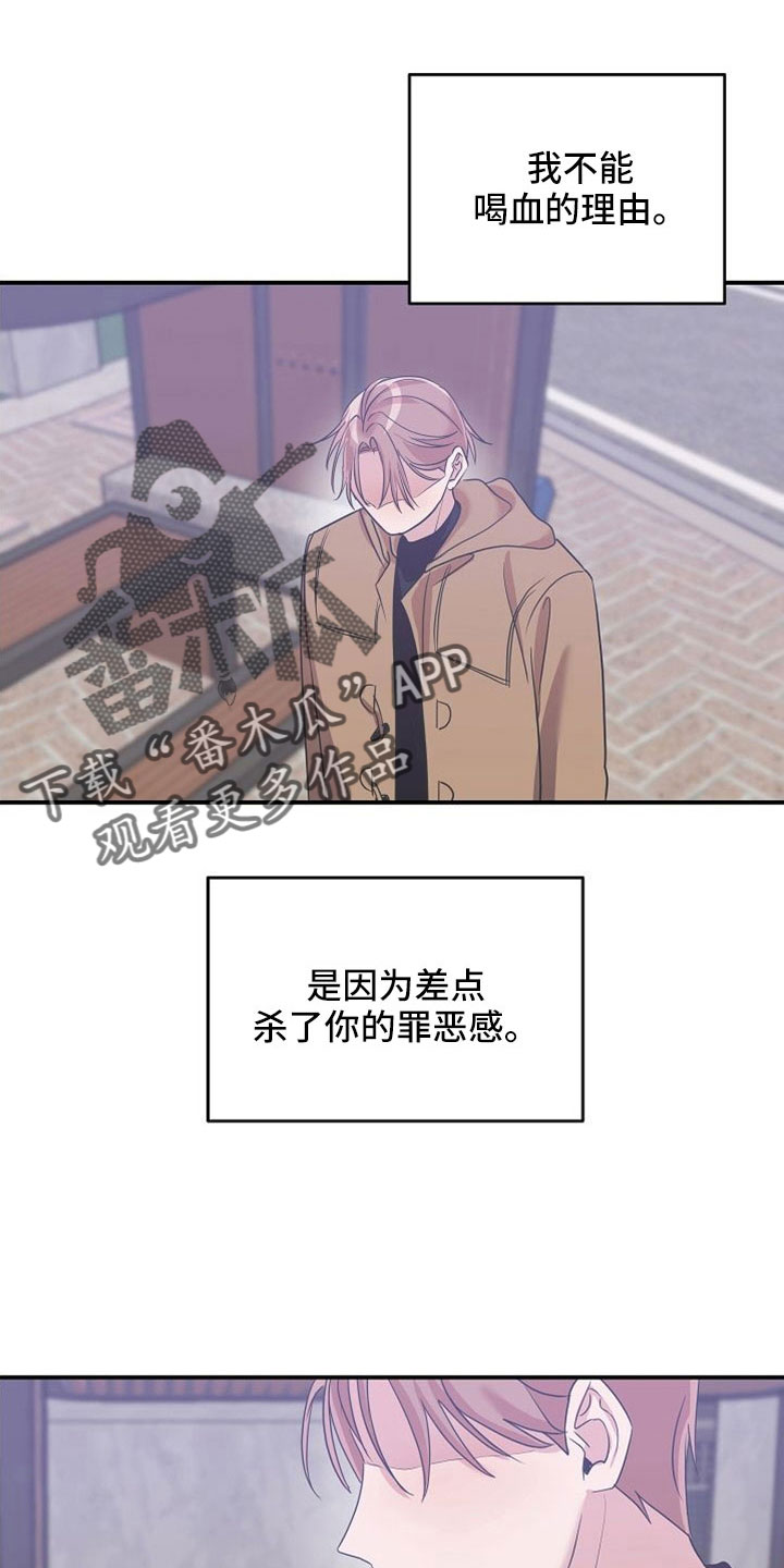 第31章：听到大事13