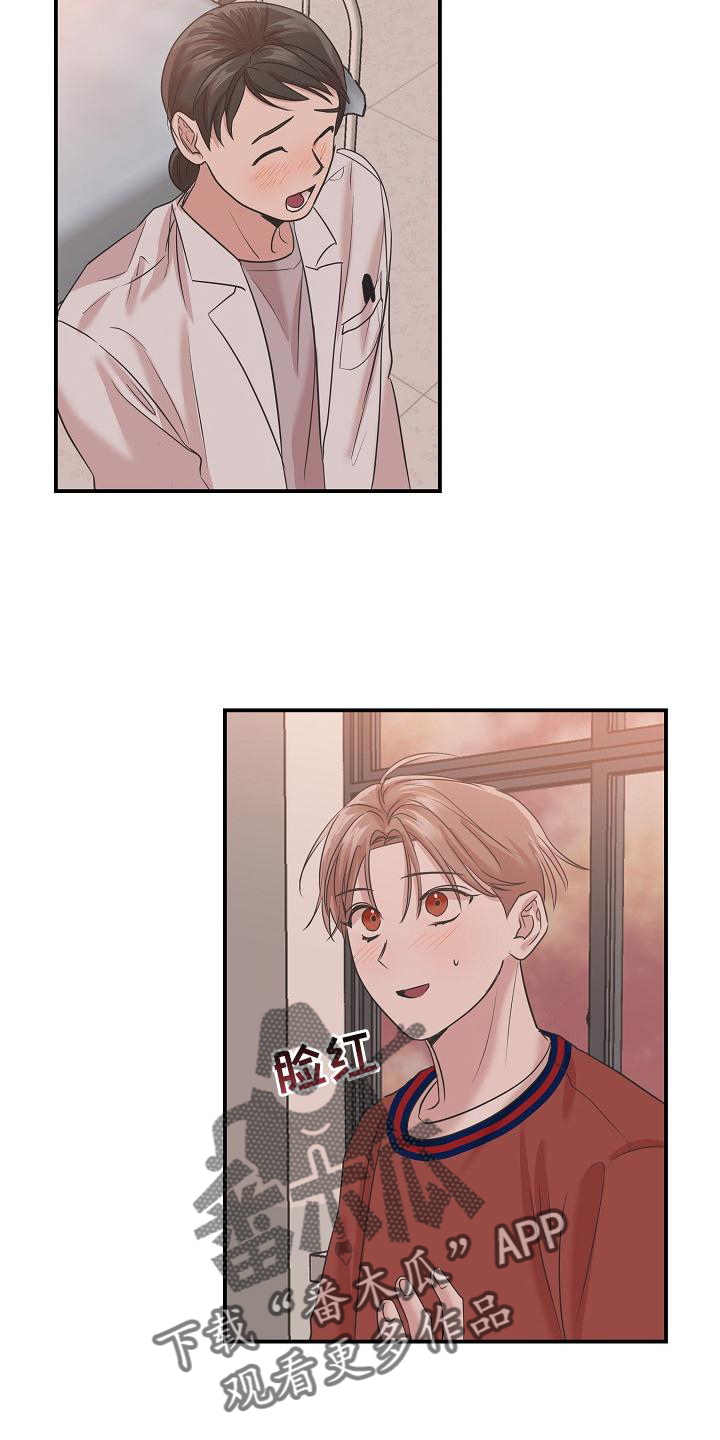 第27章：停职19