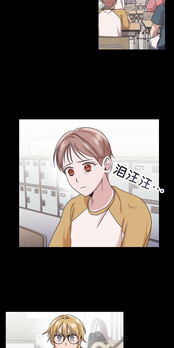 第11章： 好帅14