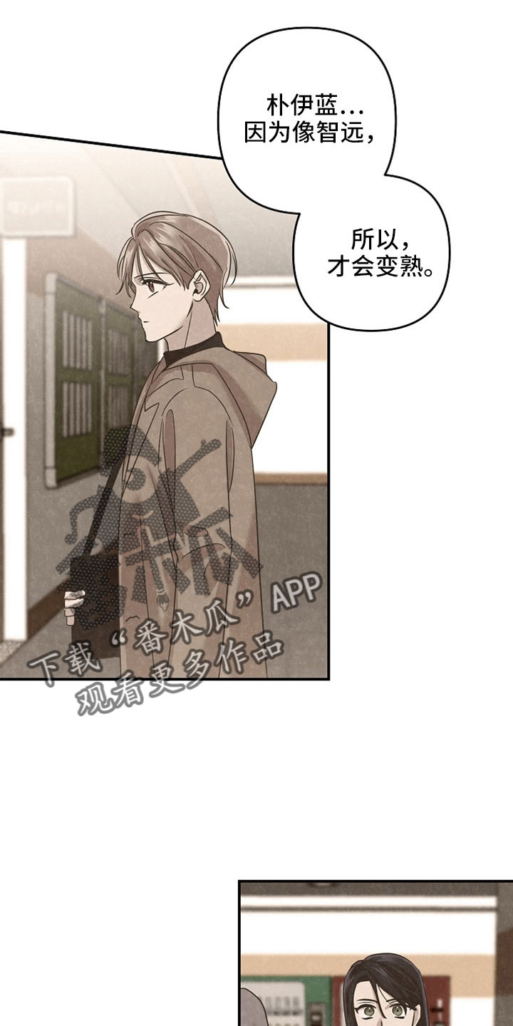 第43章：对他好一点14