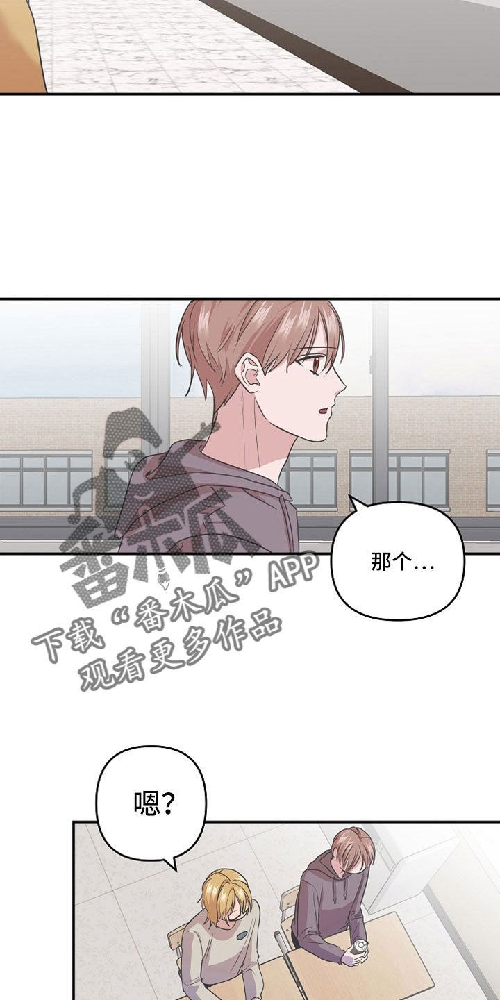 第33章：全部记得3