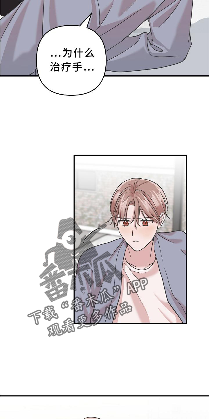 第23章：血21