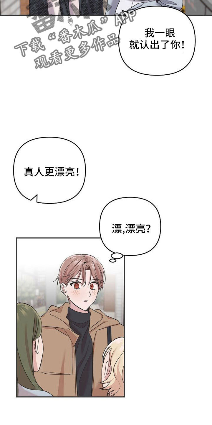 第29章：好神奇2