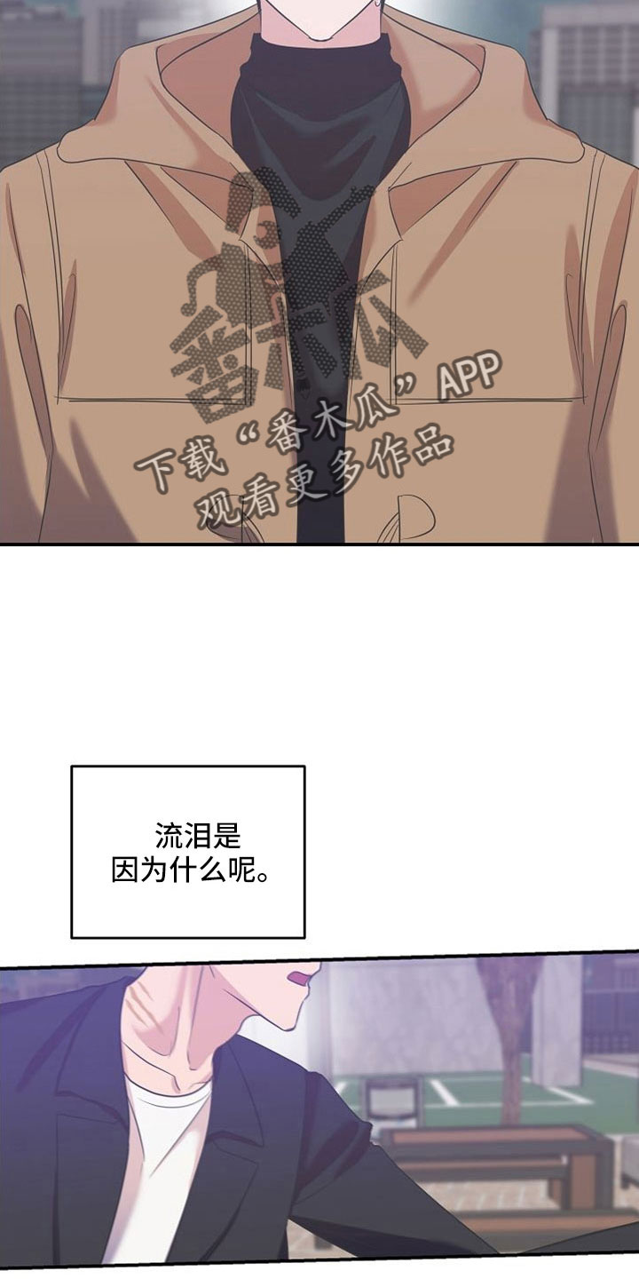 第31章：听到大事15