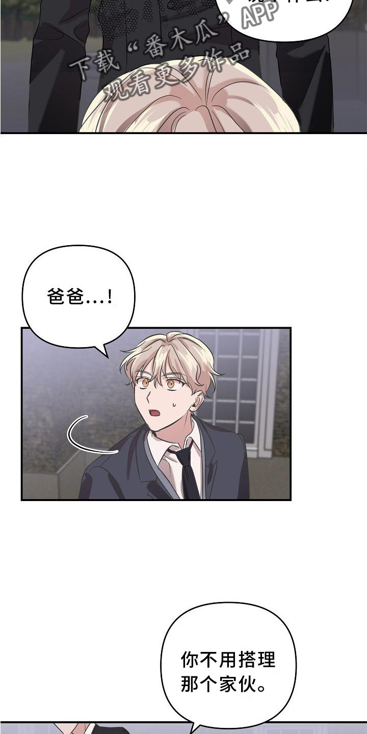 第20章：真爱11