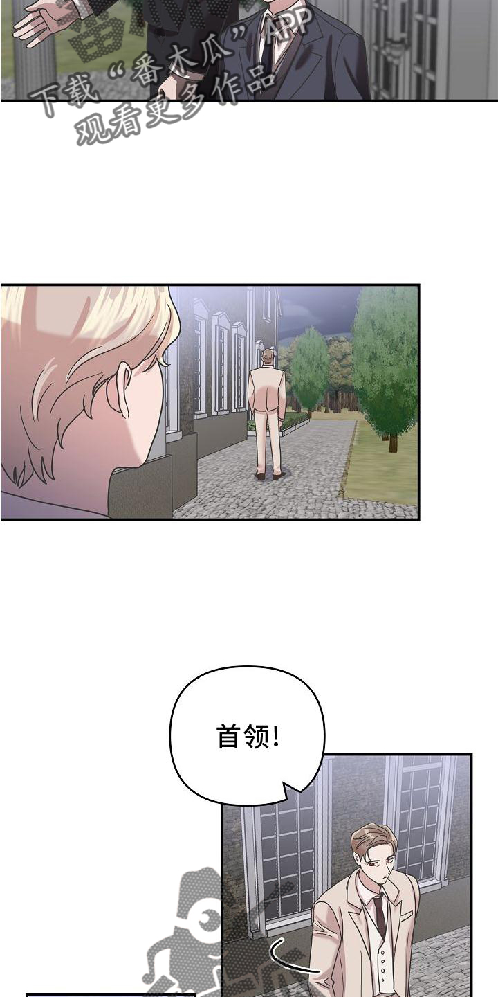 第20章：真爱1