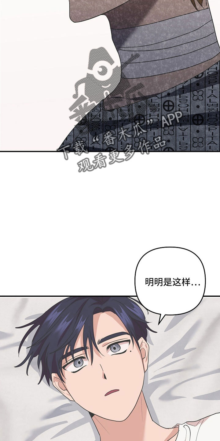 第33章：全部记得16