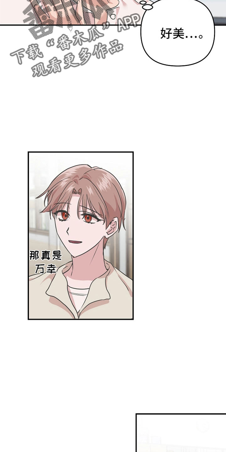第38章：好美15