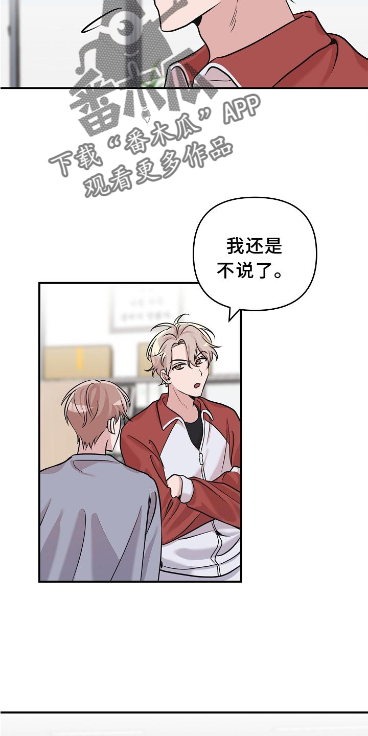 第21章：阴沉9
