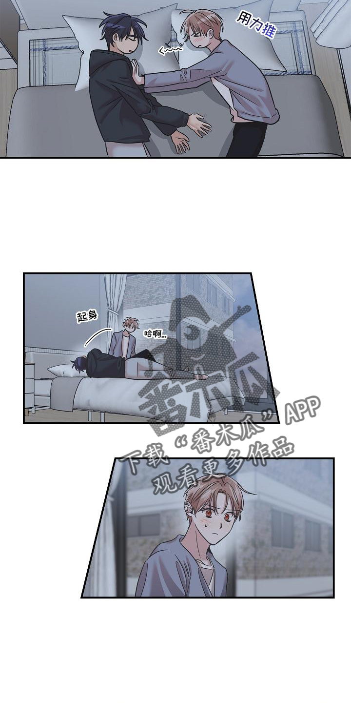 第25章：不见了7
