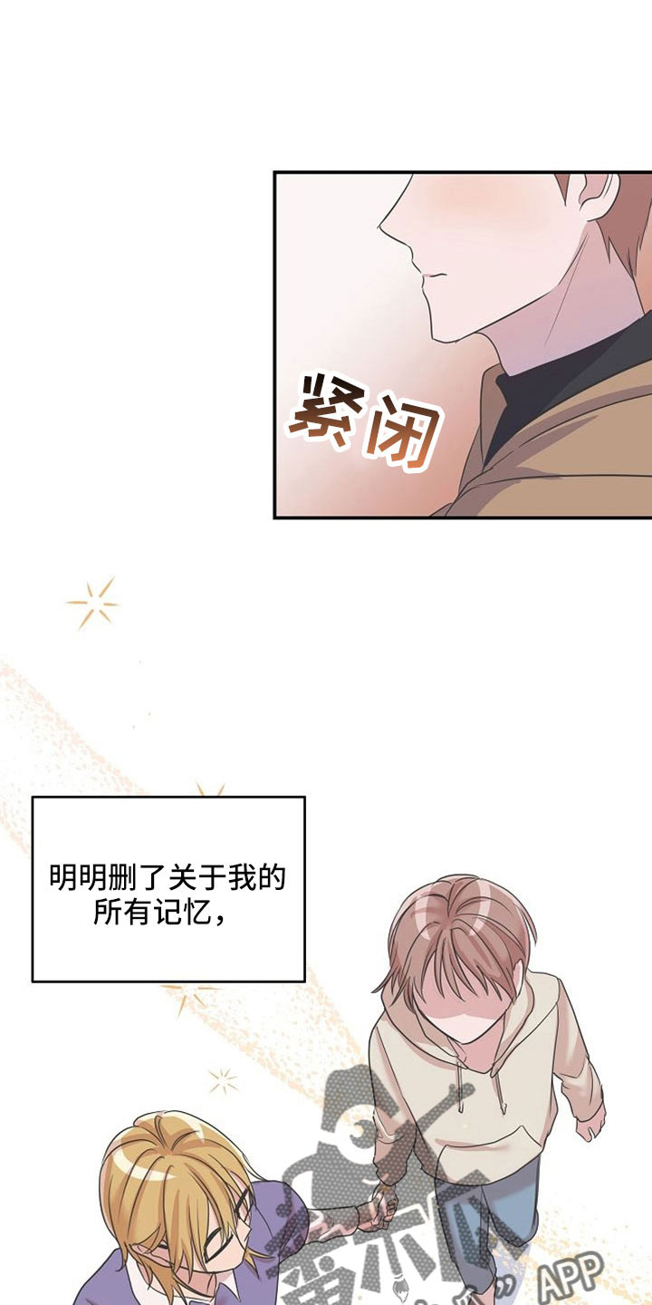 第31章：听到大事9