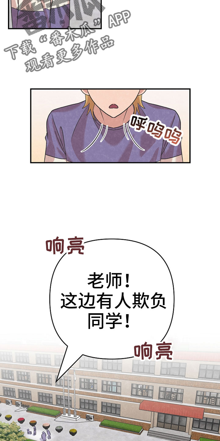 第46章：谢谢你4