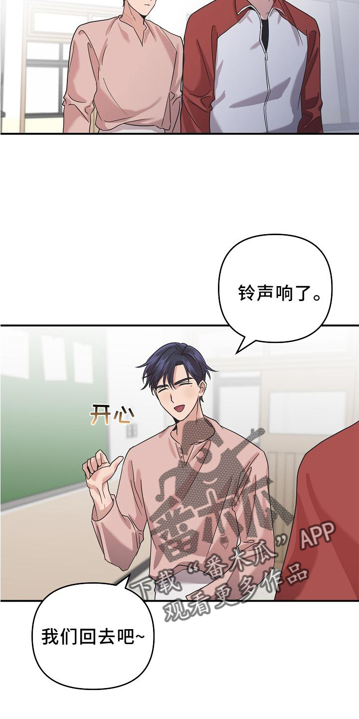 第18章：异样27