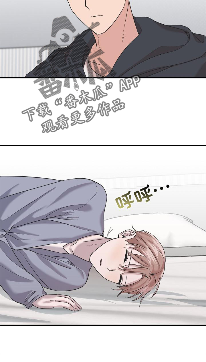 第24章：不愿回忆16