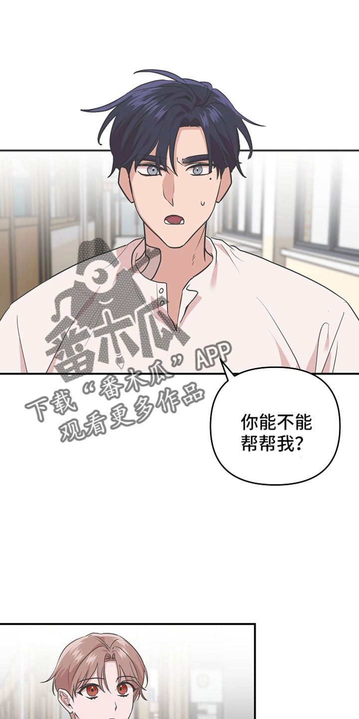 第38章：好美10