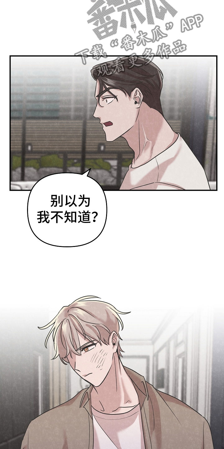 第41章：成为人类11