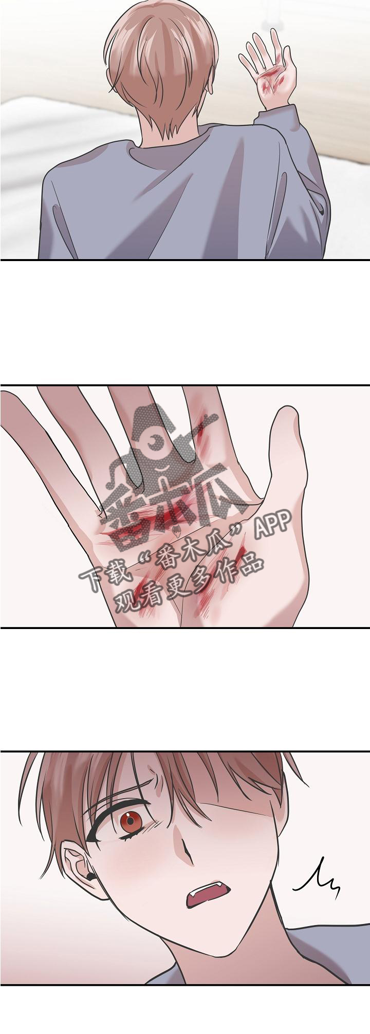 第23章：血22