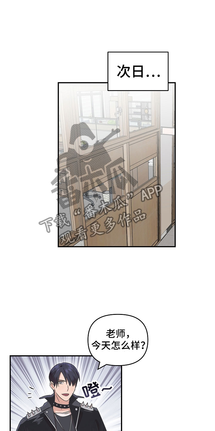 第9章：想起什么10