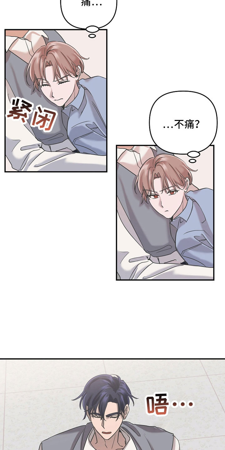 第34章：去个地方11