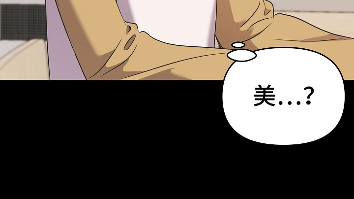 第11章： 好帅12