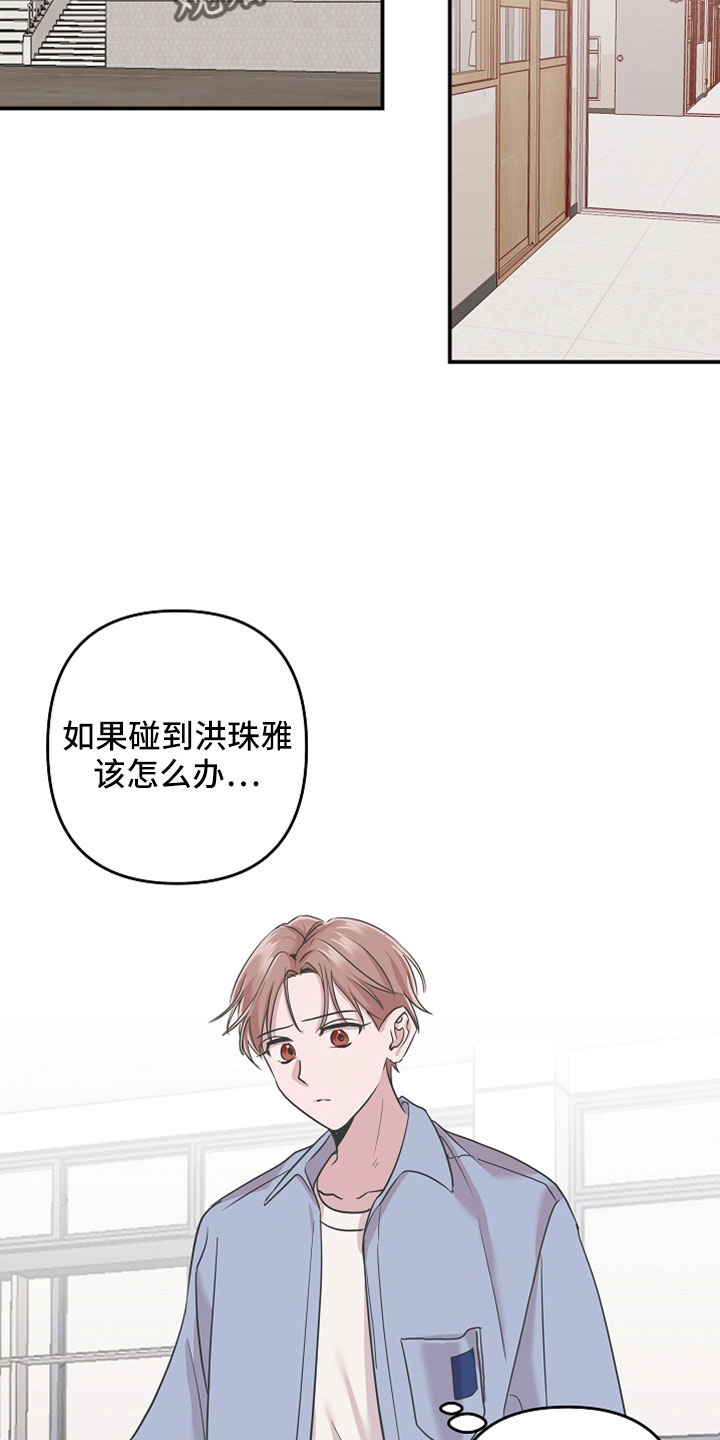 第34章：去个地方5