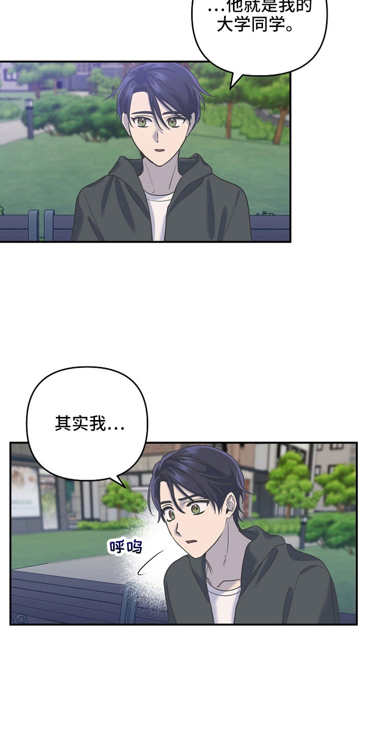 第43章：对他好一点13