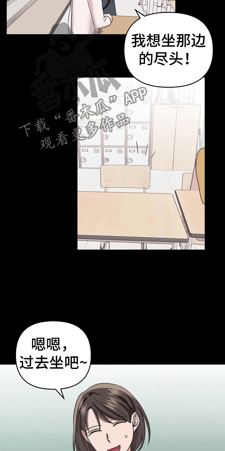 第11章： 好帅6