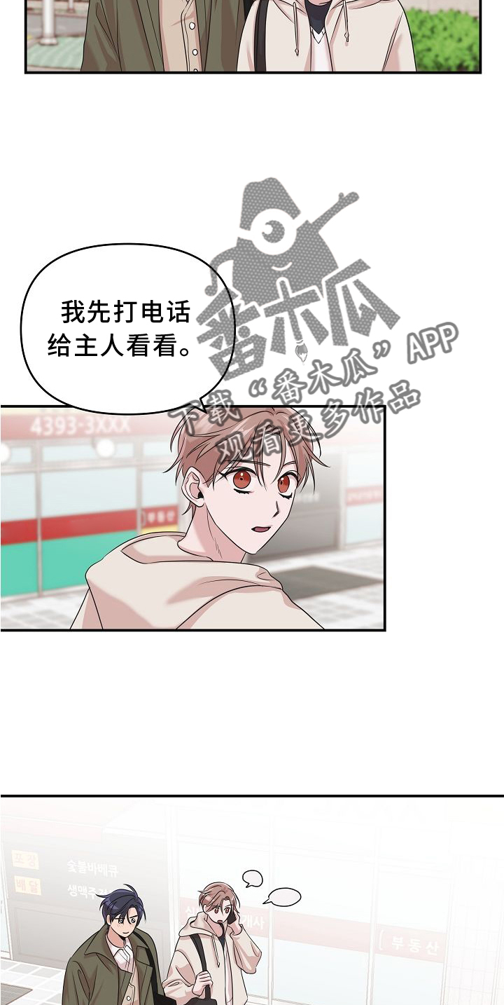 第15章：找寻15