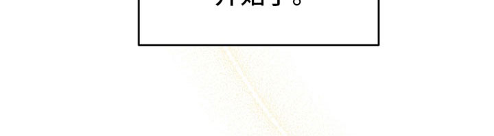 第39章：第二段恋情19