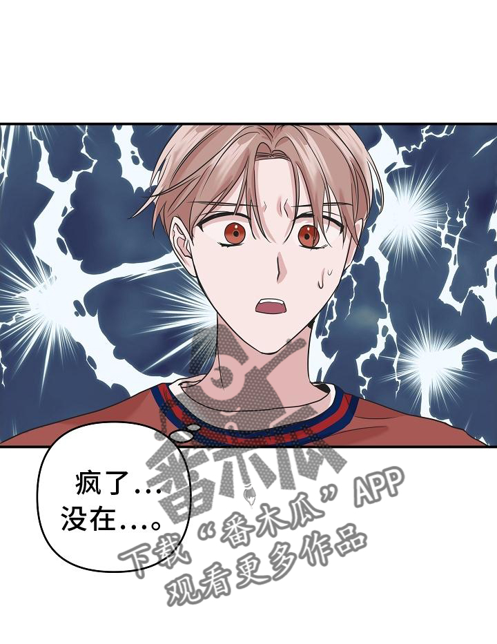 第25章：不见了17