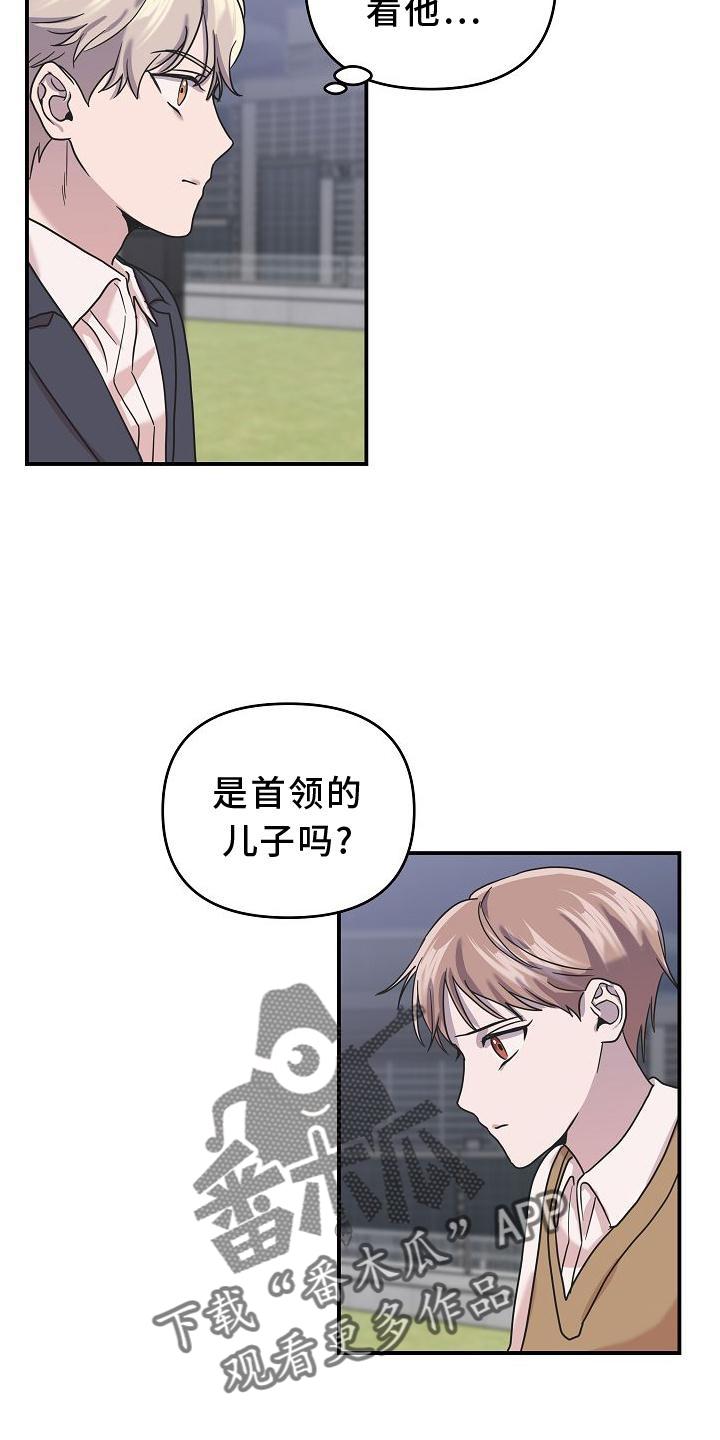 第19章：违背1