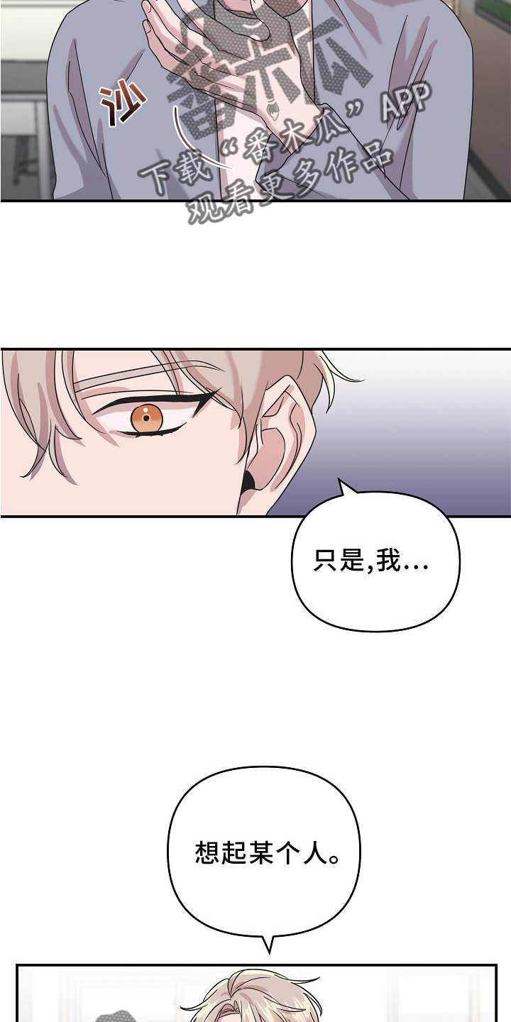 第18章：异样20