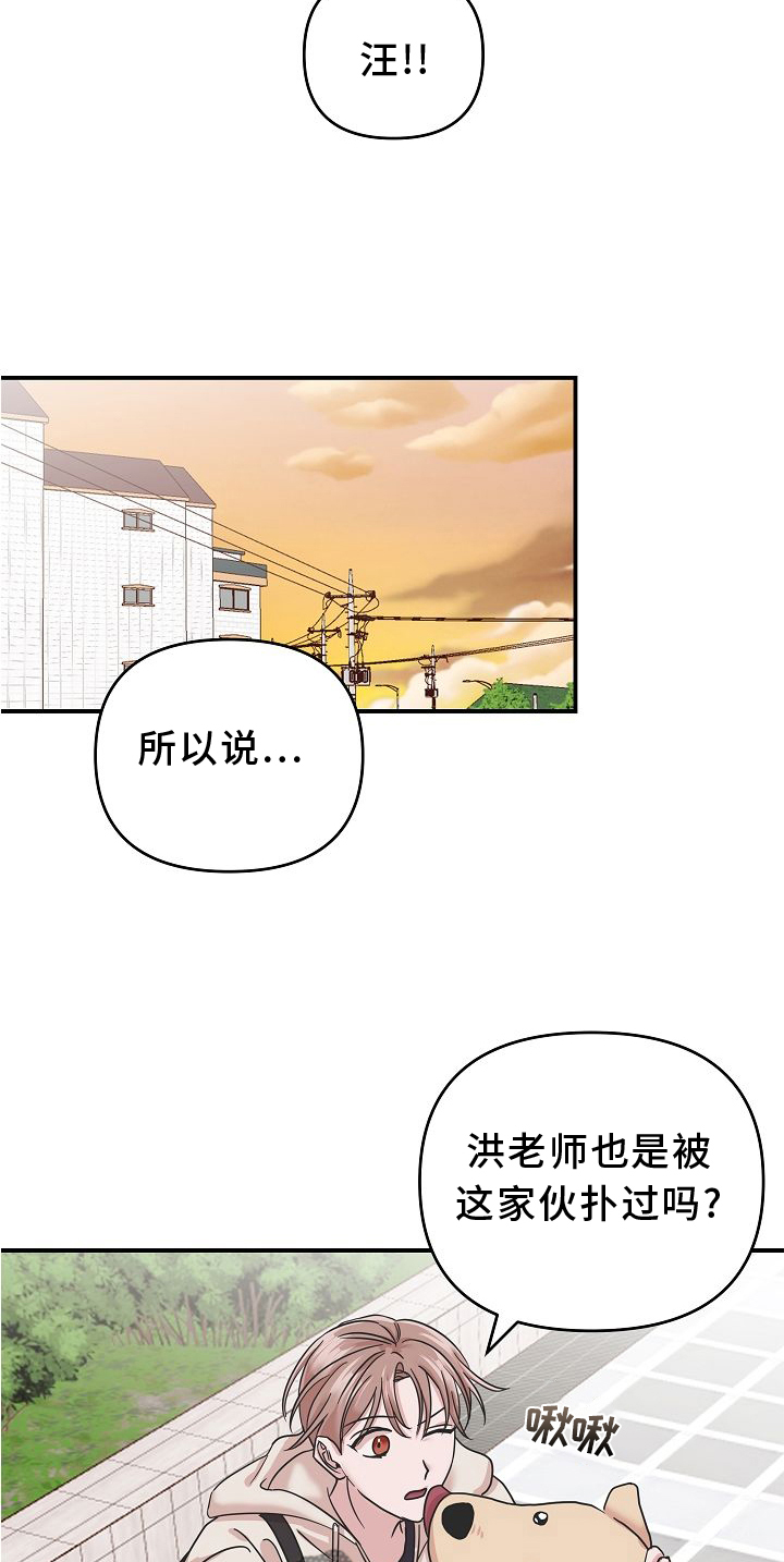 第15章：找寻6