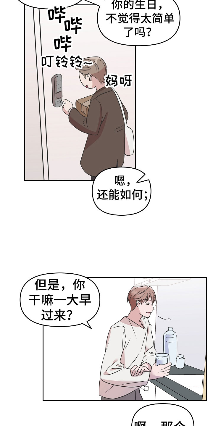 第1章：我是吸血鬼11