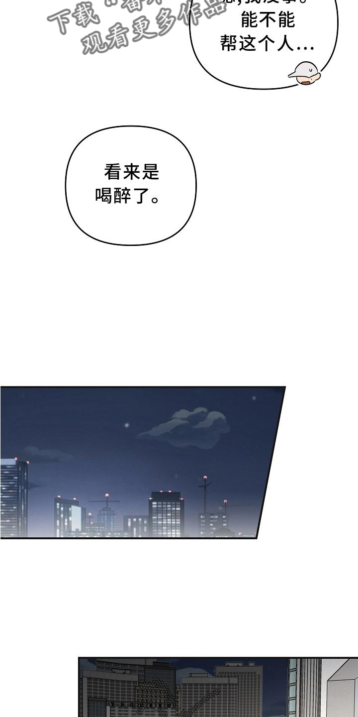第23章：血1