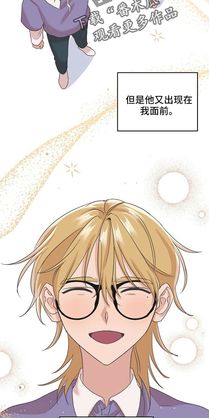 第31章：听到大事10