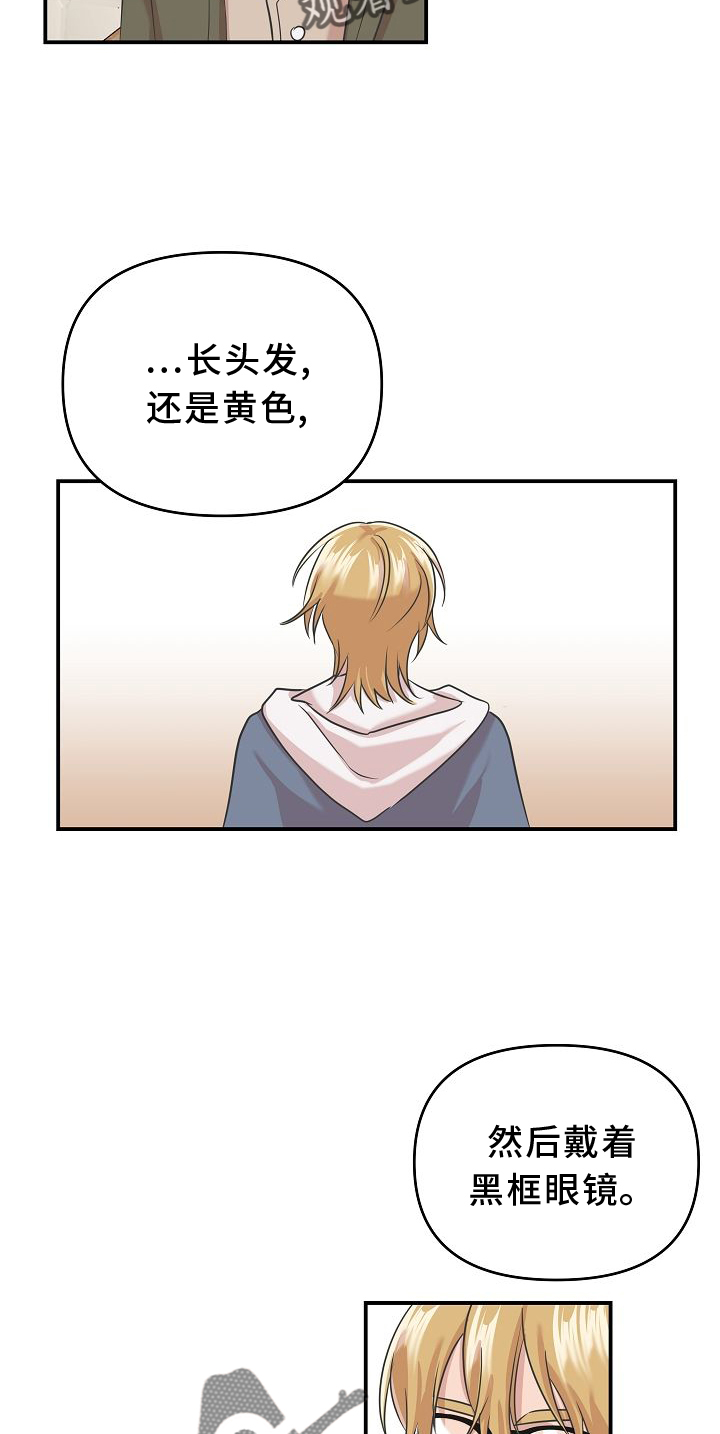 第16章：相似10