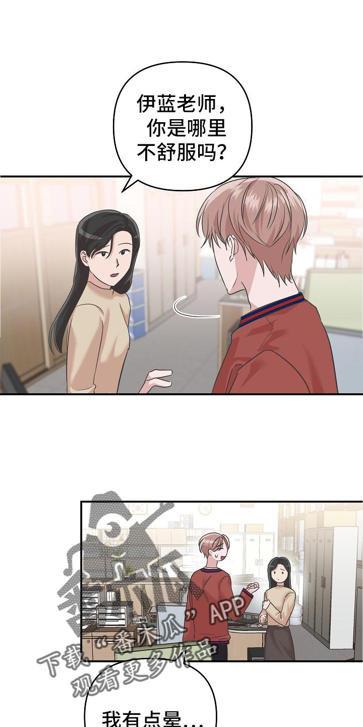 第26章：喂药0