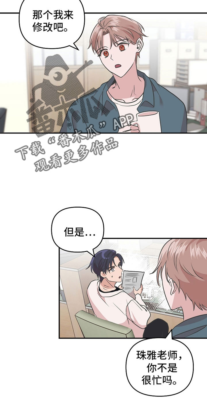 第38章：好美18