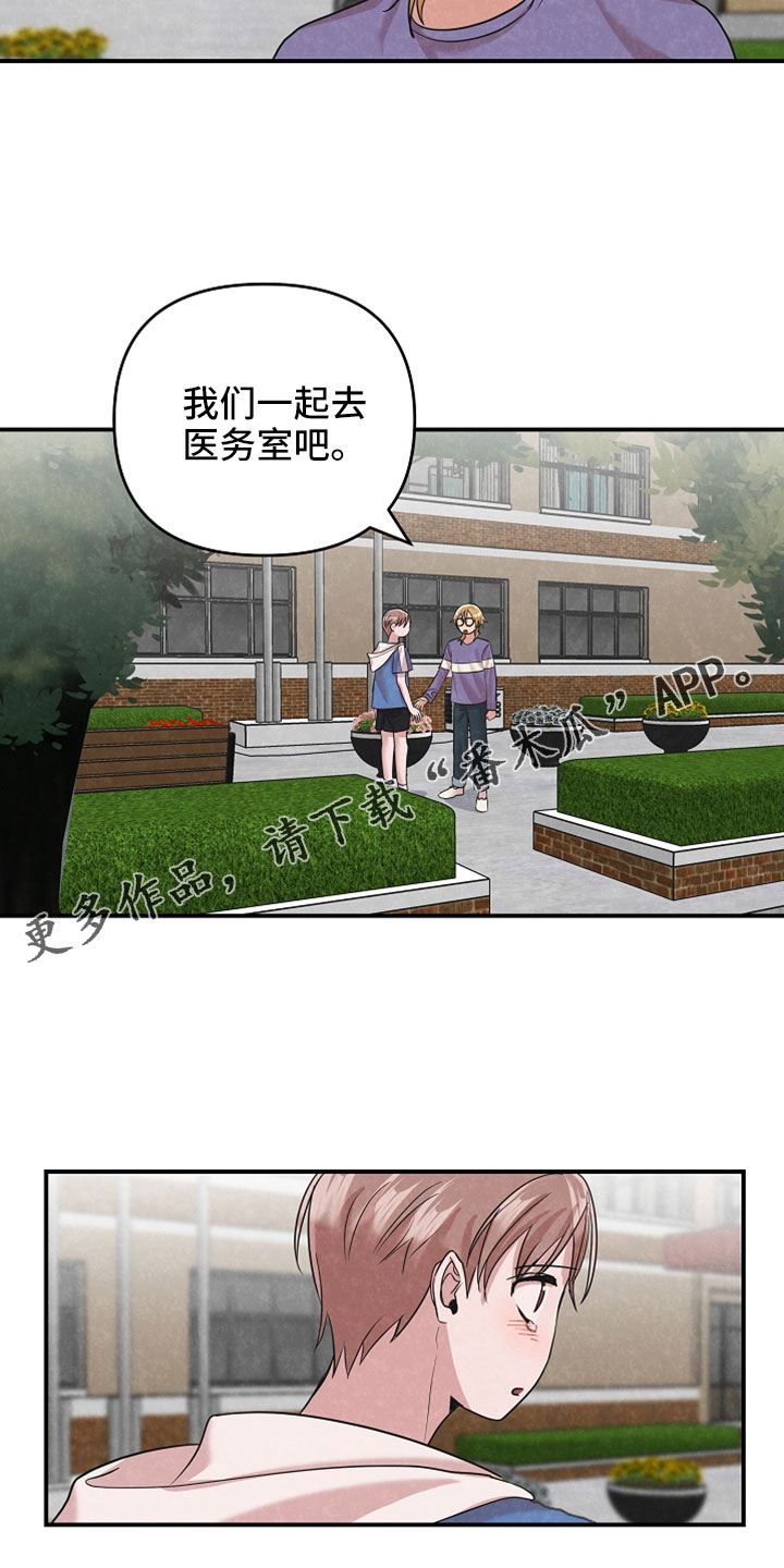 第46章：谢谢你11