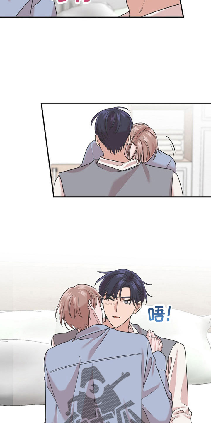 第37章：最后一天吸血鬼14