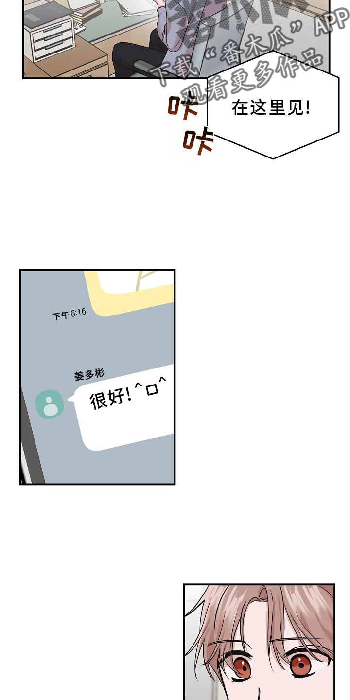 第21章：阴沉14