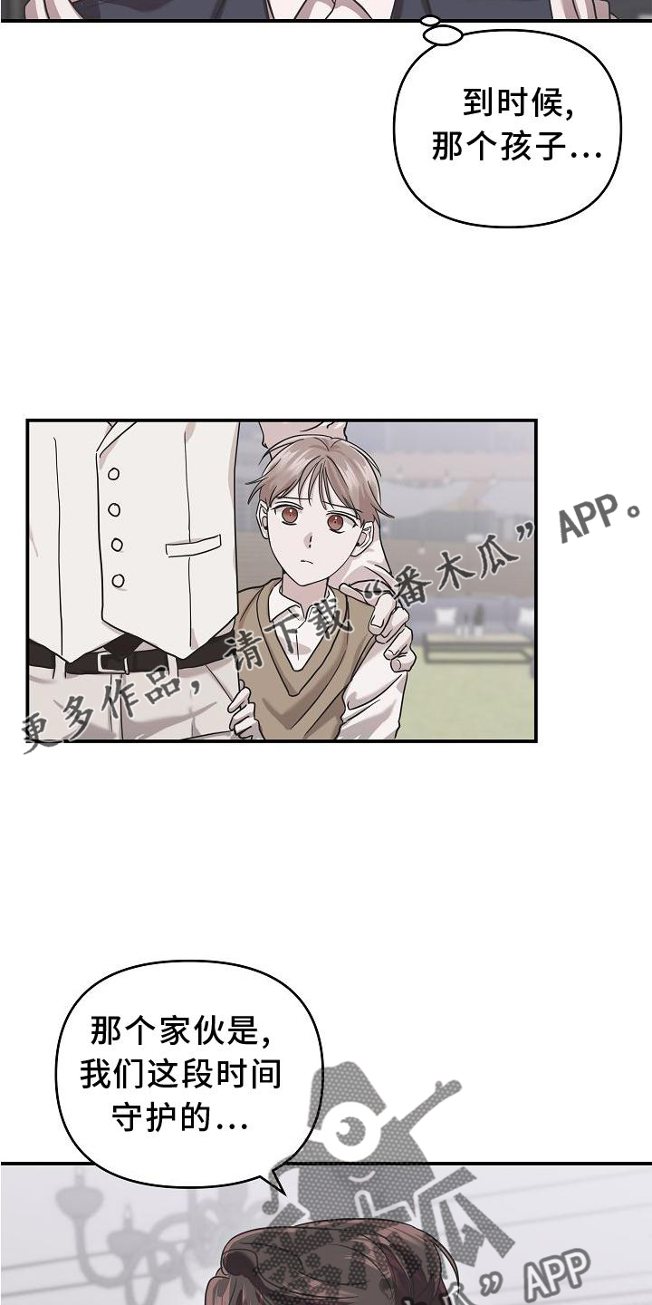 第19章：违背10