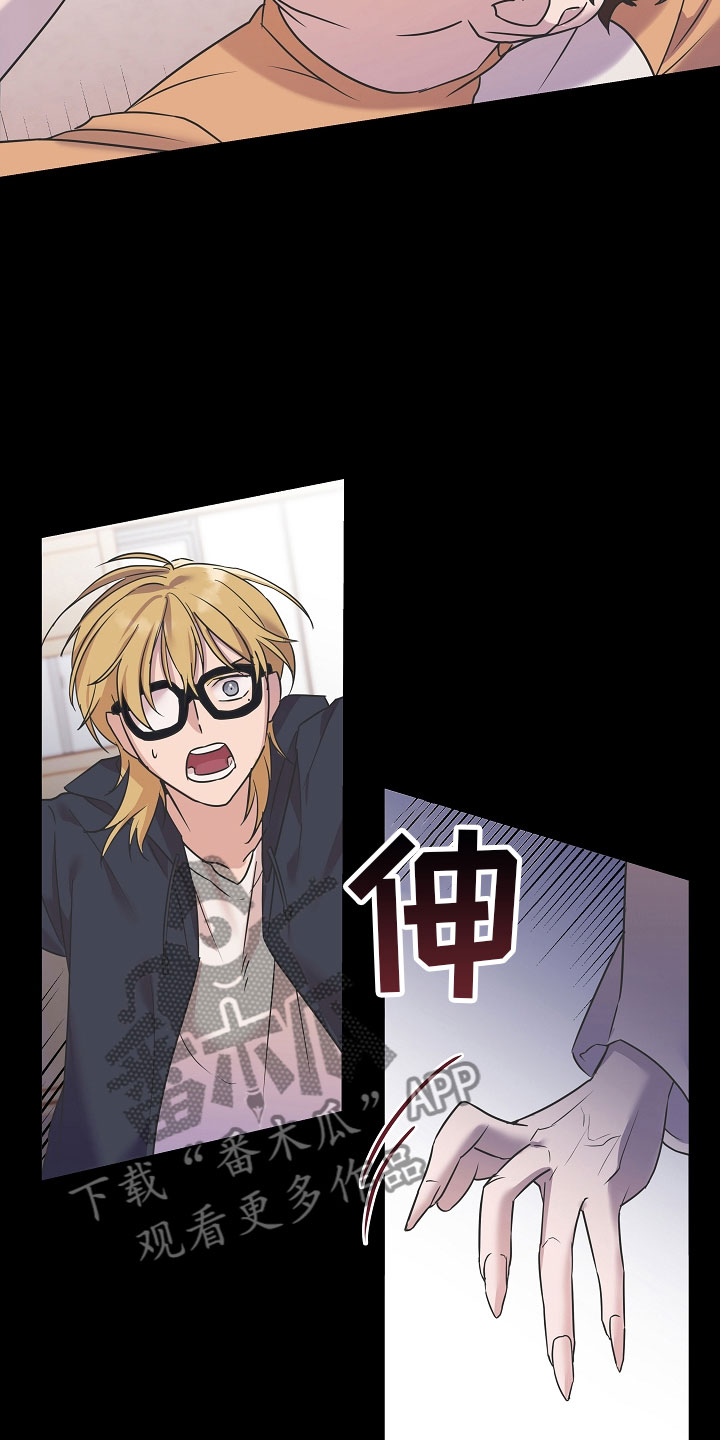 第4章：阴影4