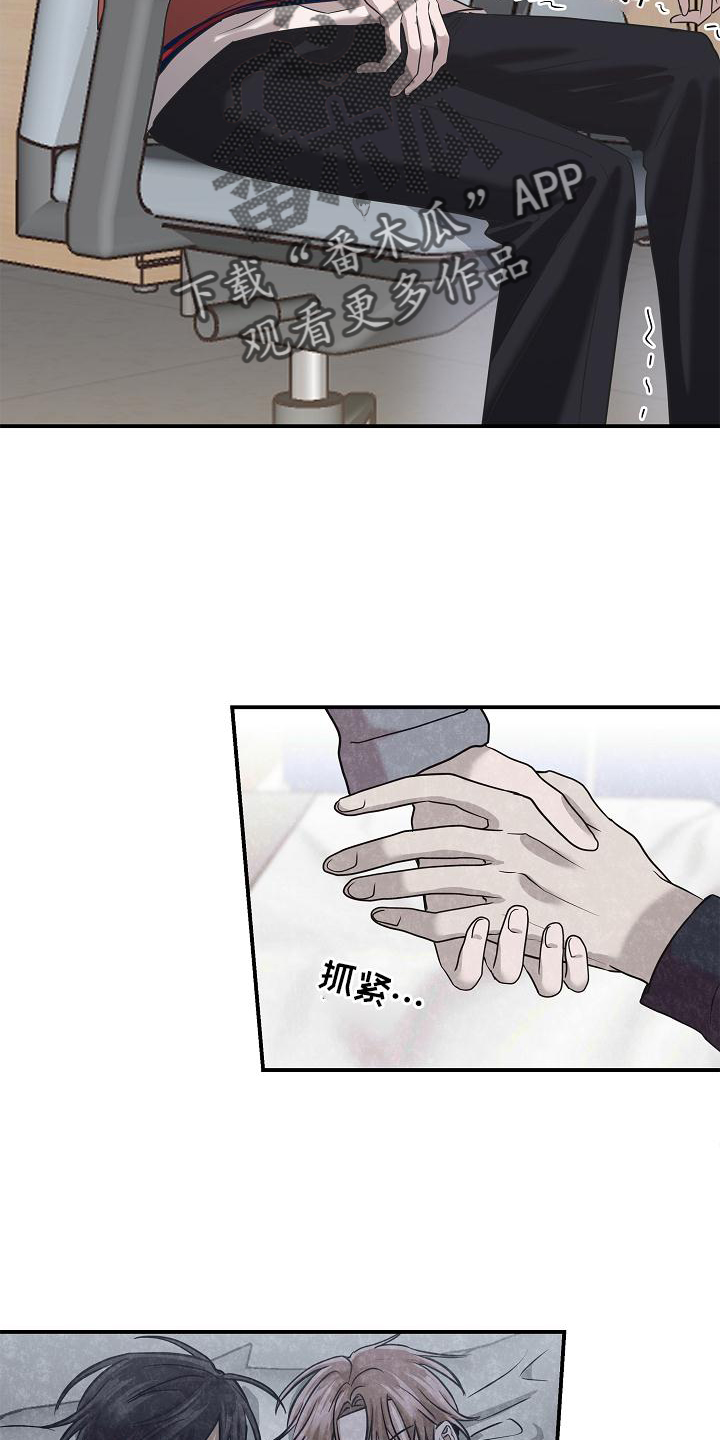 第25章：不见了13
