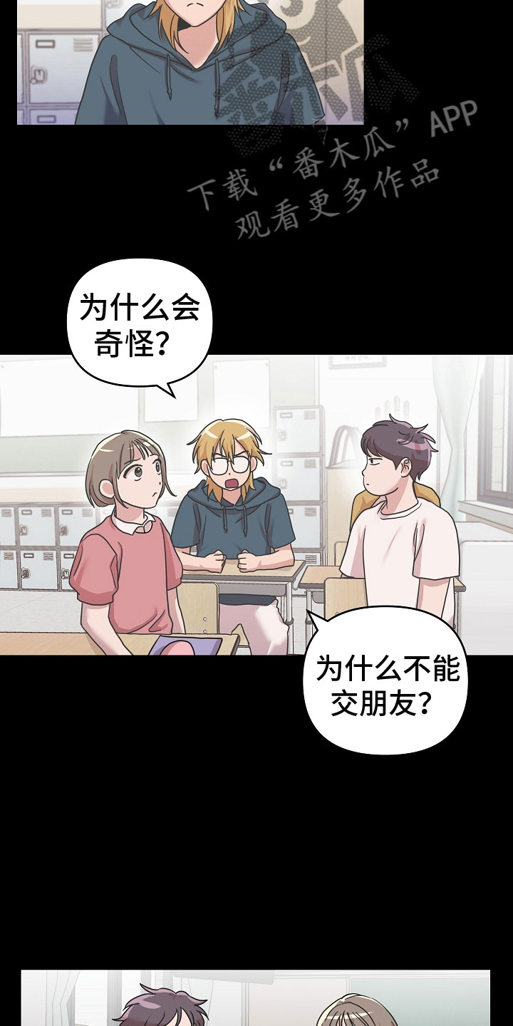 第11章： 好帅15